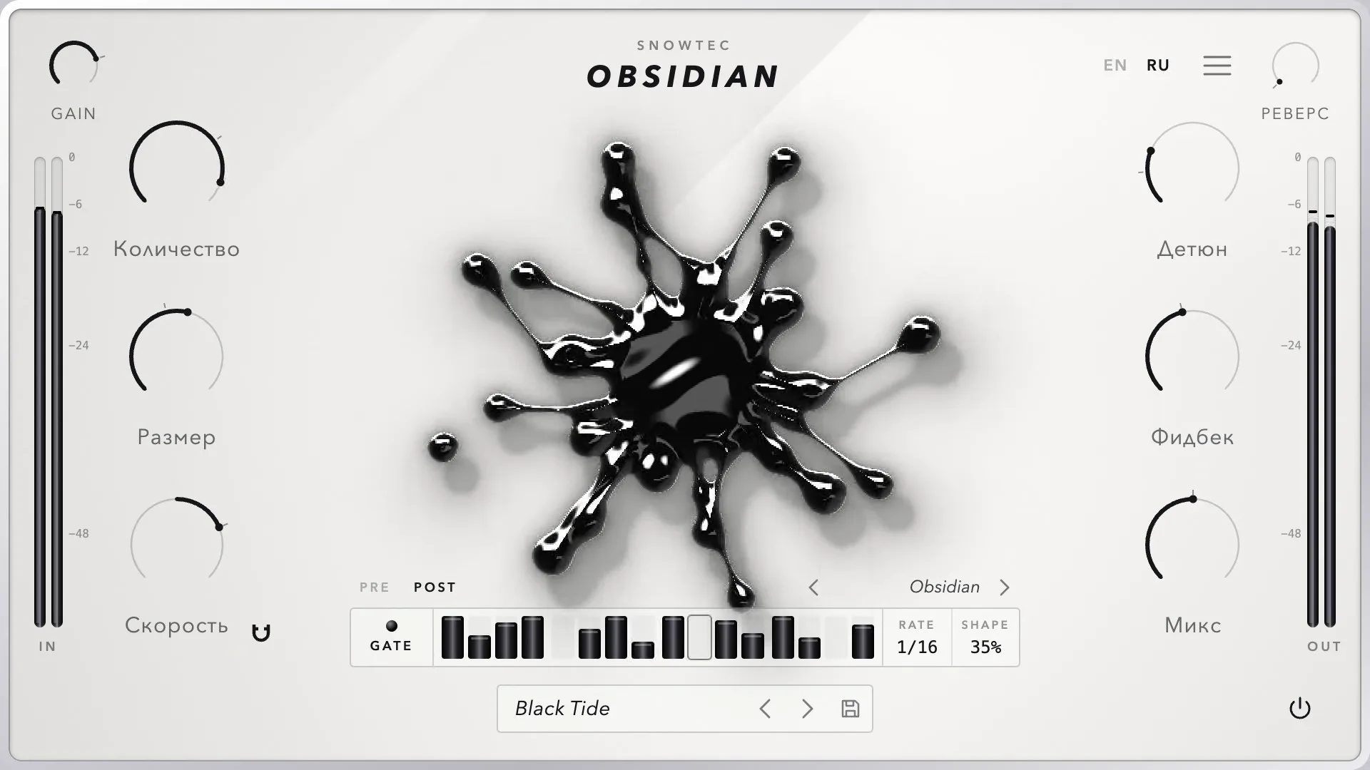 SnowTec OBSIDIAN — гранулярная задержка с интерфейсом из жидкого металла