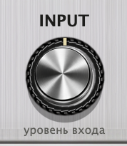 Ручка INPUT